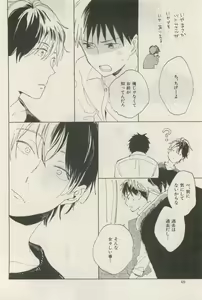 Page 426 of ihr HertZ 2015-05 - preview thumbnail