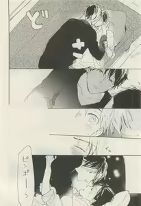 Page 430 of ihr HertZ 2015-05 - preview thumbnail