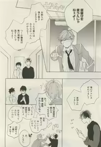 Page 432 of ihr HertZ 2015-05 - preview thumbnail