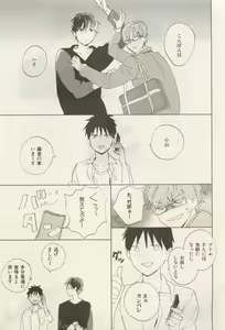 Page 433 of ihr HertZ 2015-05 - preview thumbnail