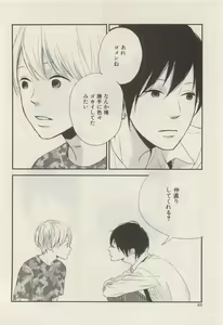 Page 438 of ihr HertZ 2015-05 - preview thumbnail