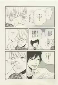 Page 439 of ihr HertZ 2015-05 - preview thumbnail