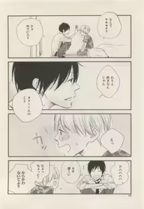 Page 440 of ihr HertZ 2015-05 - preview thumbnail