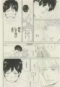 Page 44 of ihr HertZ 2015-05 - preview thumbnail