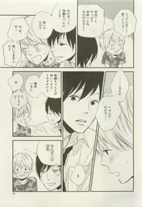 Page 441 of ihr HertZ 2015-05 - preview thumbnail