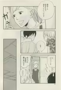 Page 442 of ihr HertZ 2015-05 - preview thumbnail