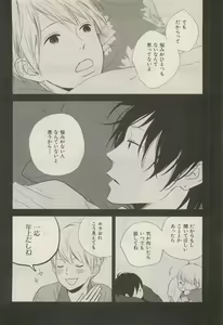 Page 444 of ihr HertZ 2015-05 - preview thumbnail