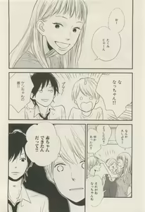 Page 448 of ihr HertZ 2015-05 - preview thumbnail