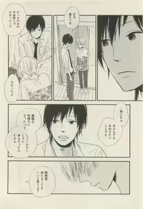 Page 452 of ihr HertZ 2015-05 - preview thumbnail