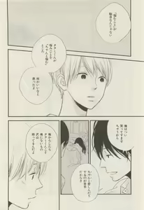 Page 462 of ihr HertZ 2015-05 - preview thumbnail