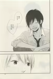 Page 463 of ihr HertZ 2015-05 - preview thumbnail
