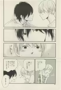 Page 464 of ihr HertZ 2015-05 - preview thumbnail