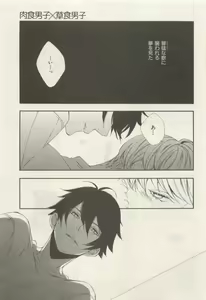 Page 467 of ihr HertZ 2015-05 - preview thumbnail