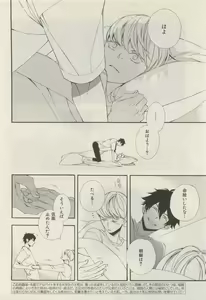 Page 468 of ihr HertZ 2015-05 - preview thumbnail
