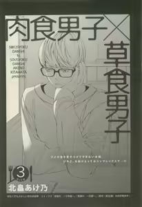 Page 470 of ihr HertZ 2015-05 - preview thumbnail