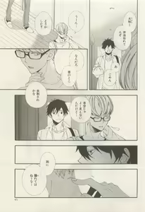 Page 471 of ihr HertZ 2015-05 - preview thumbnail