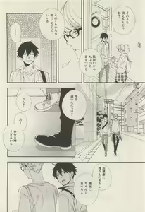 Page 472 of ihr HertZ 2015-05 - preview thumbnail