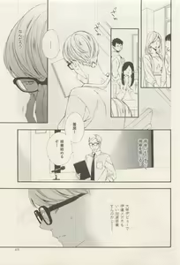 Page 475 of ihr HertZ 2015-05 - preview thumbnail