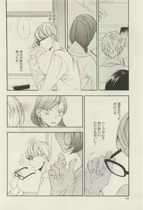 Page 476 of ihr HertZ 2015-05 - preview thumbnail
