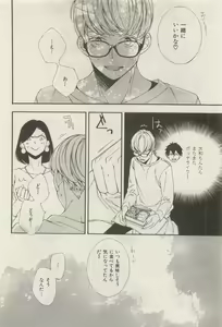 Page 482 of ihr HertZ 2015-05 - preview thumbnail
