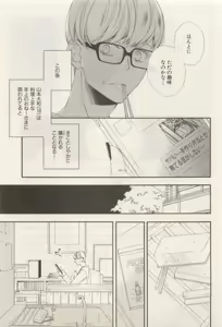 Page 485 of ihr HertZ 2015-05 - preview thumbnail