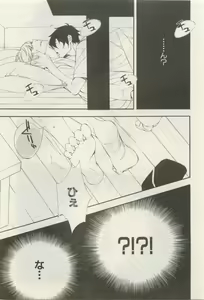 Page 497 of ihr HertZ 2015-05 - preview thumbnail