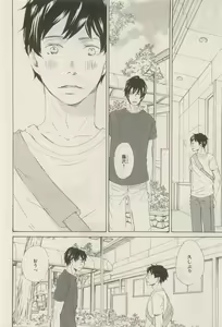Page 50 of ihr HertZ 2015-05 - preview thumbnail