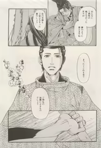 Page 501 of ihr HertZ 2015-05 - preview thumbnail