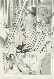 Page 503 of ihr HertZ 2015-05 - preview thumbnail