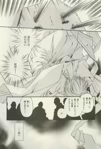 Page 505 of ihr HertZ 2015-05 - preview thumbnail
