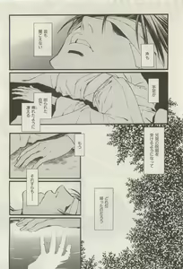 Page 506 of ihr HertZ 2015-05 - preview thumbnail