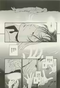 Page 507 of ihr HertZ 2015-05 - preview thumbnail