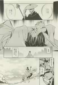 Page 510 of ihr HertZ 2015-05 - preview thumbnail
