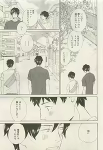Page 51 of ihr HertZ 2015-05 - preview thumbnail