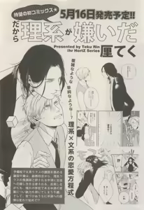 Page 518 of ihr HertZ 2015-05 - preview thumbnail