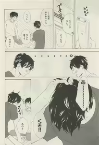 Page 56 of ihr HertZ 2015-05 - preview thumbnail