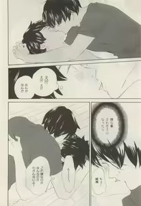 Page 60 of ihr HertZ 2015-05 - preview thumbnail