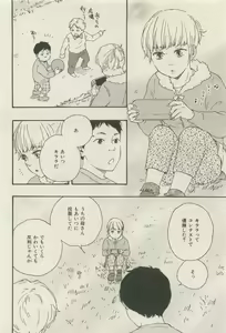 Page 6 of ihr HertZ 2015-05 - preview thumbnail