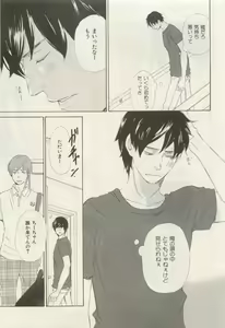 Page 63 of ihr HertZ 2015-05 - preview thumbnail