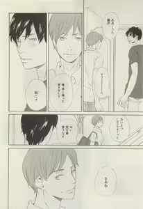 Page 64 of ihr HertZ 2015-05 - preview thumbnail