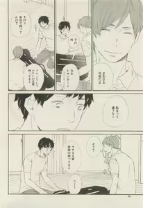 Page 66 of ihr HertZ 2015-05 - preview thumbnail