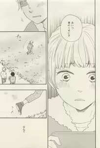 Page 7 of ihr HertZ 2015-05 - preview thumbnail