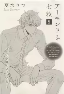 Page 73 of ihr HertZ 2015-05 - preview thumbnail