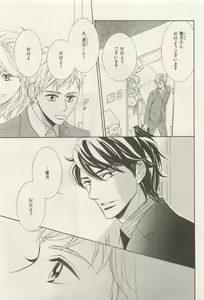 Page 75 of ihr HertZ 2015-05 - preview thumbnail