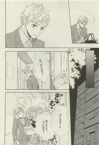 Page 78 of ihr HertZ 2015-05 - preview thumbnail