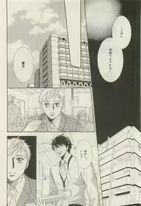 Page 82 of ihr HertZ 2015-05 - preview thumbnail
