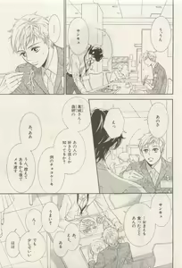 Page 83 of ihr HertZ 2015-05 - preview thumbnail