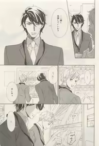 Page 87 of ihr HertZ 2015-05 - preview thumbnail