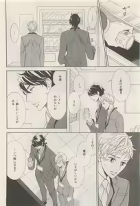 Page 88 of ihr HertZ 2015-05 - preview thumbnail