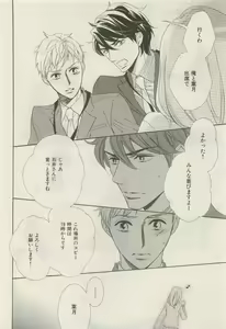 Page 92 of ihr HertZ 2015-05 - preview thumbnail